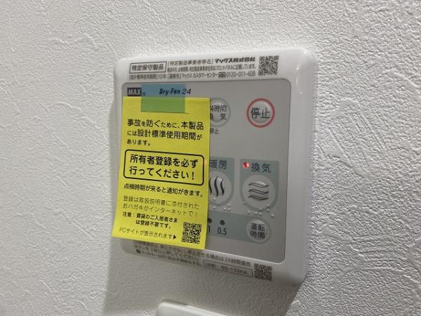 オリエンテム宿院南