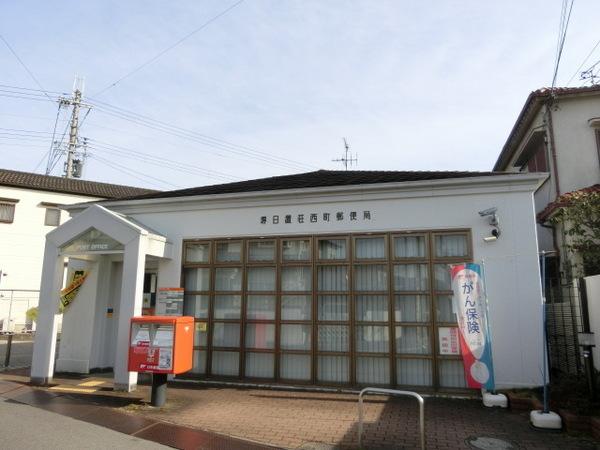 フジレジデンス(堺日置荘西町郵便局)