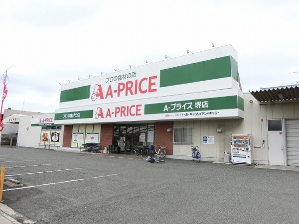 七道駅前マンション(A－プライス堺店)