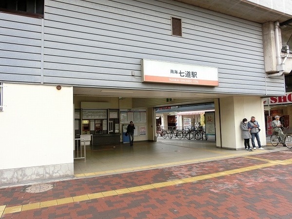 七道駅前マンション(七道駅(南海本線))