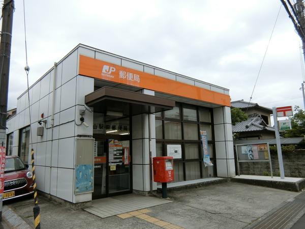 コスモスB(狭山駅前郵便局)
