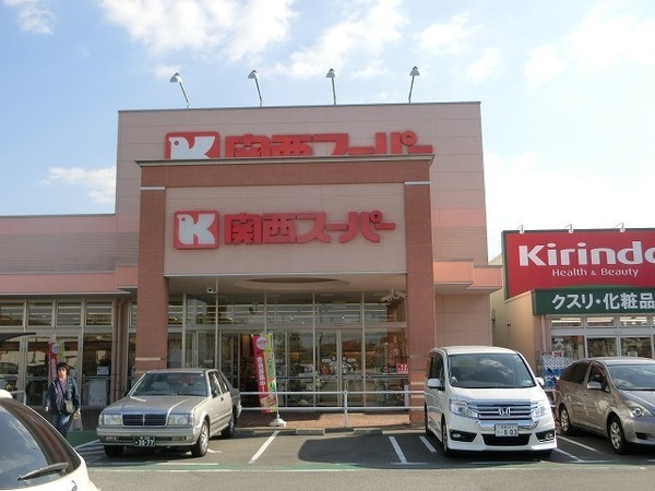 カーサイナバ(関西スーパー萬崎菱木店)