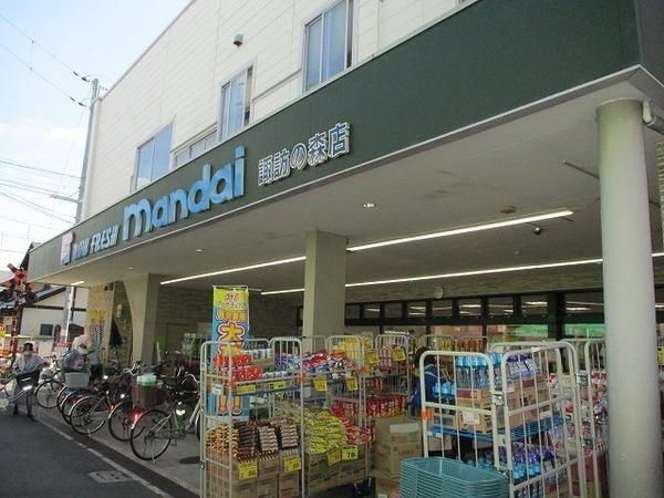 わいわいマンション(万代諏訪森店)