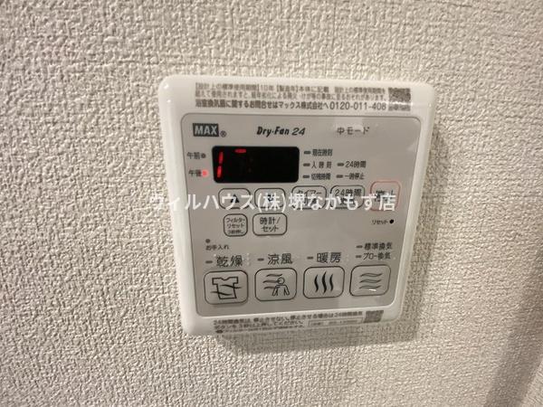 ＳｏｕｔｈＭａｉｓｏｎさくら