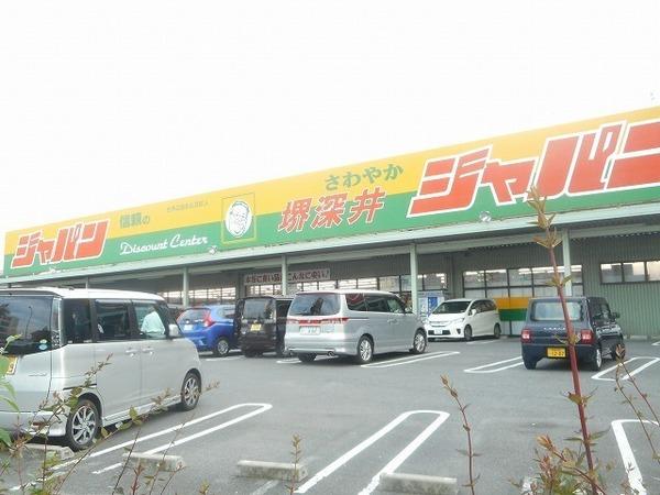 リトゥール澤(ジャパン堺深井店)