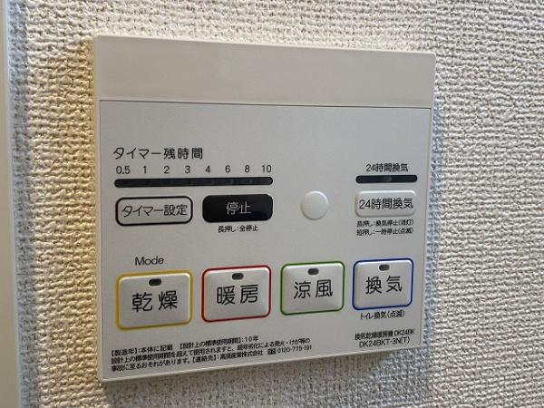 エルデ　ノース
