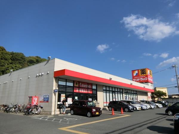 ラビクレール(サンドラッグ半田店)