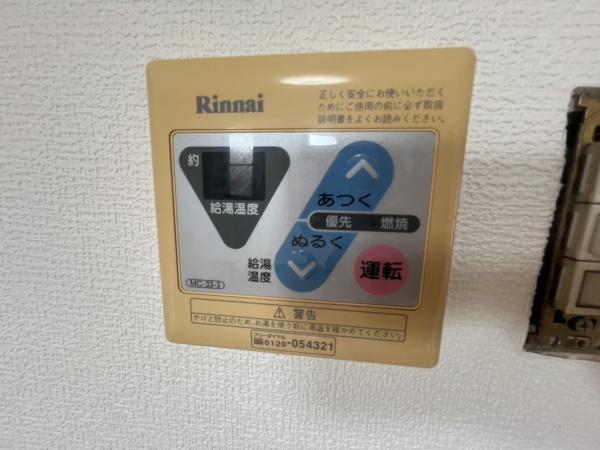 パークサイド寺池台