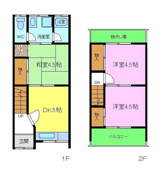 川崎連棟貸家