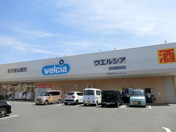 リヴェールメゾン(ウエルシア河内長野滝谷店)