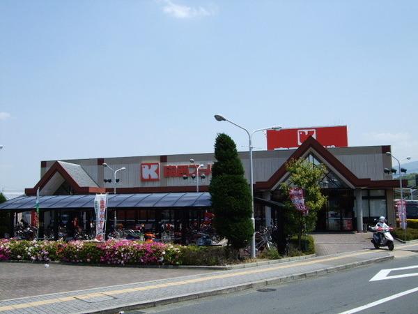 錦ハイツ(関西スーパー河内長野店)