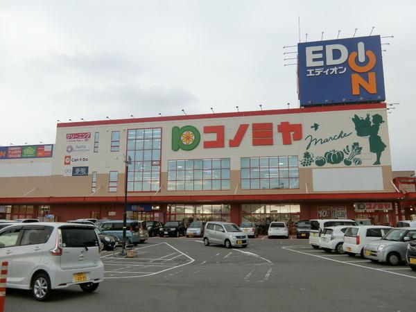 福田ポリス(コノミヤ富田林店)