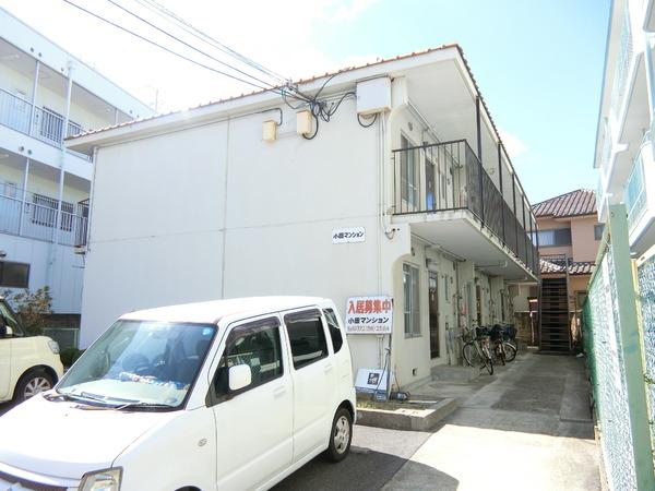 小田第一マンション