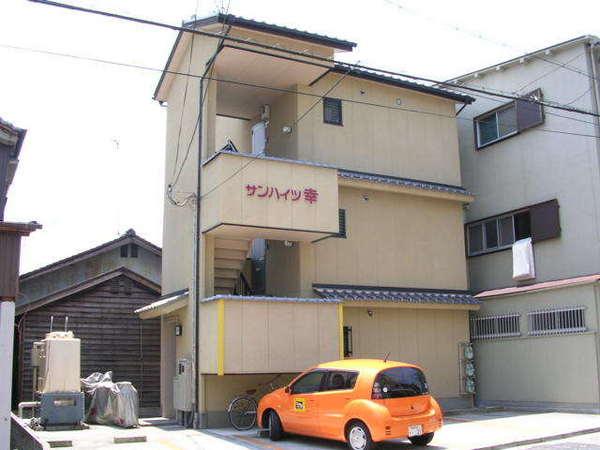 サンハイツ幸