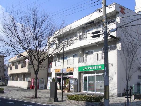 青葉ハイツ