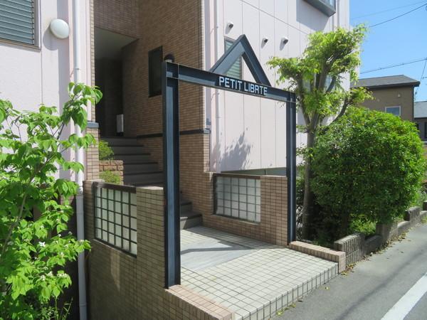 プチリベルテ