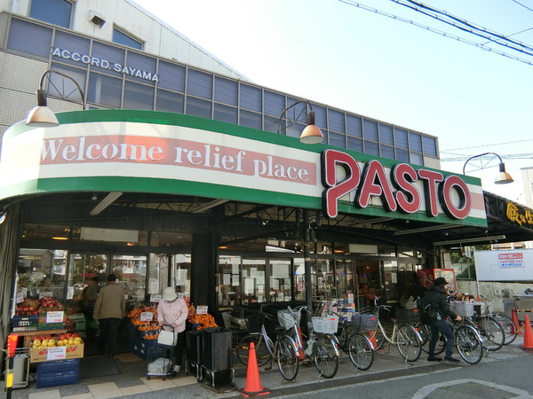 フローラルサカイ(サンプラザパスト狭山店)