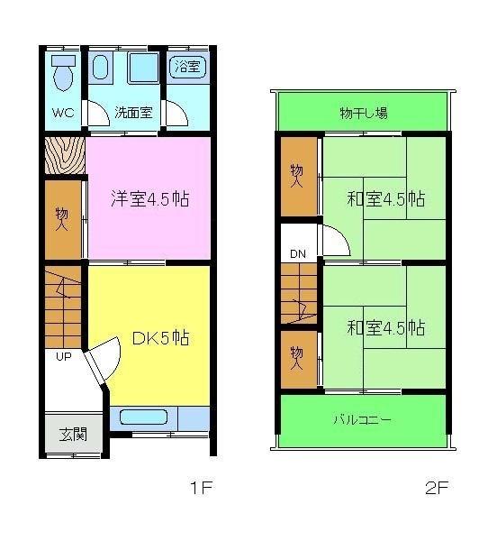 川崎連棟貸家