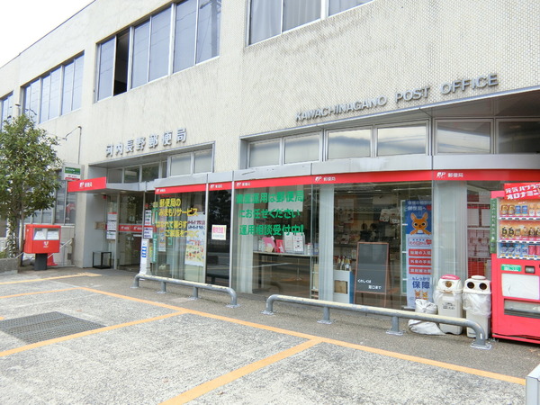 アンソレイユ2(河内長野郵便局)