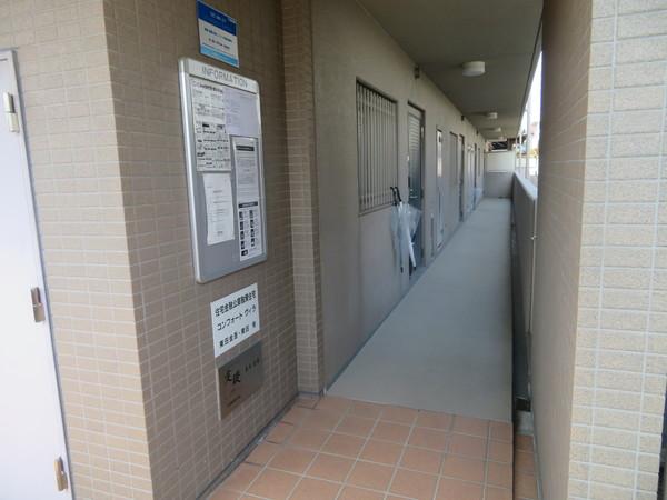 コンフォートヴィラ