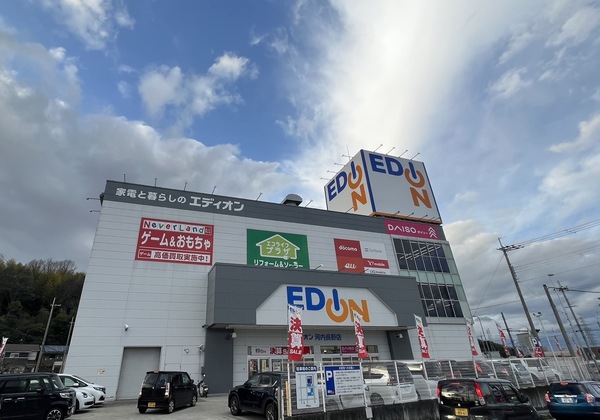 ラアズール(エディオン河内長野店)