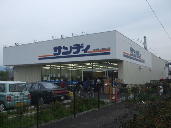 ペパーミントハウス狭山(サンディ大阪狭山店)