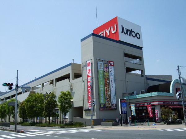 メゾン大北(じゃんぼ食鮮館河内長野)