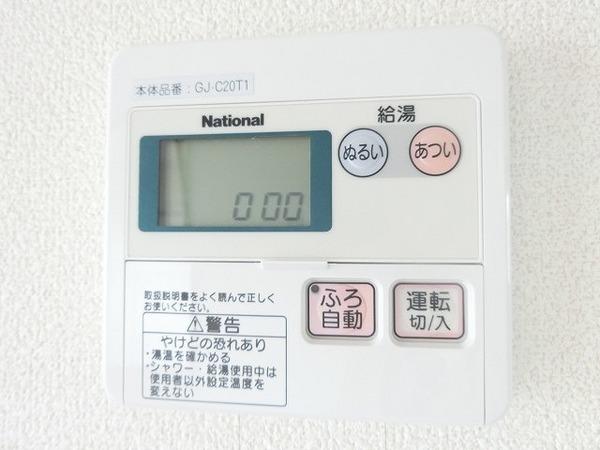 ガーデンハウス明正Ｂ