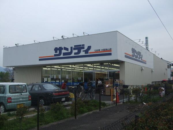 タウニー三松(サンディ大阪狭山店)