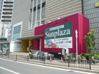 サンフィールド２(サンプラザ北野田店)