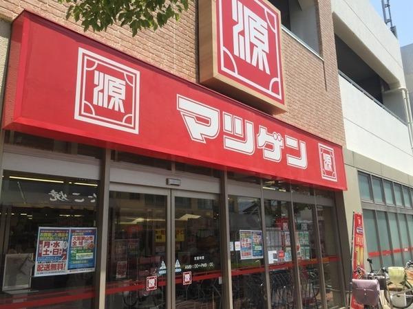 ハイツエンデバーＡ棟(松源大阪狭山店)