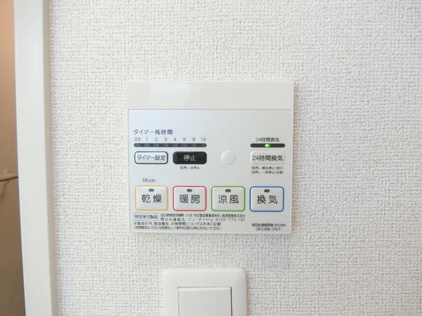 サンリットブリーゼ