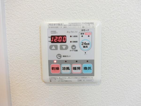 シャーメゾン　サン　ピラー