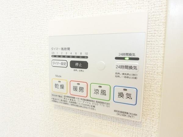 プラシード　アロッジオ