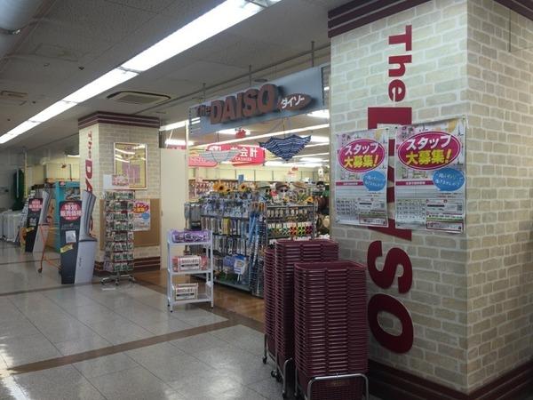 ハイツエンデバーE棟(ザ・ダイソー狭山ニュータウン店)