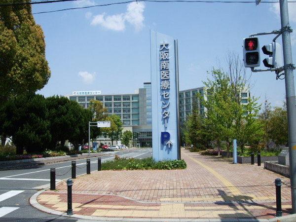 Ambiera 千代田(大阪南医療センター)