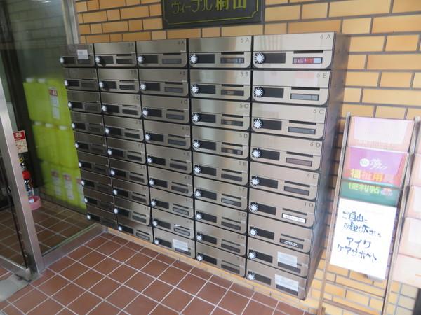 ヴィーブル桐山