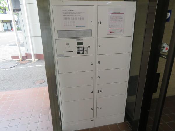 ヴィーブル桐山