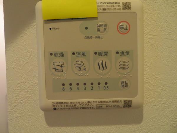 堺市東区南野田のハイツ