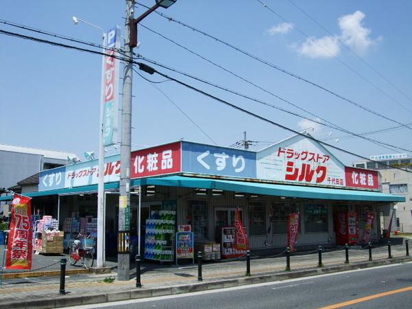 富田林市須賀1丁目のハイツ(シルク千代田店)