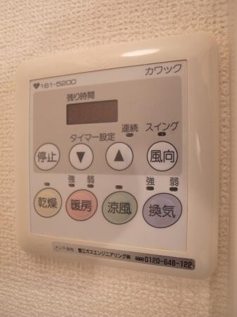 シャルム加太