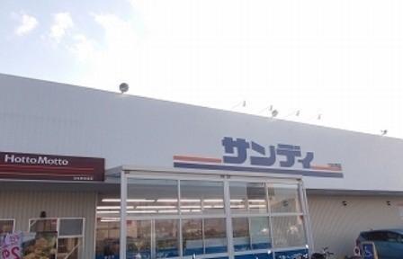 エムグレースヒルズ(サンディ羽曳野西浦店)