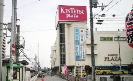 エムグレースヒルズ(スーパーマーケットKINSHO近鉄プラザ古市店)