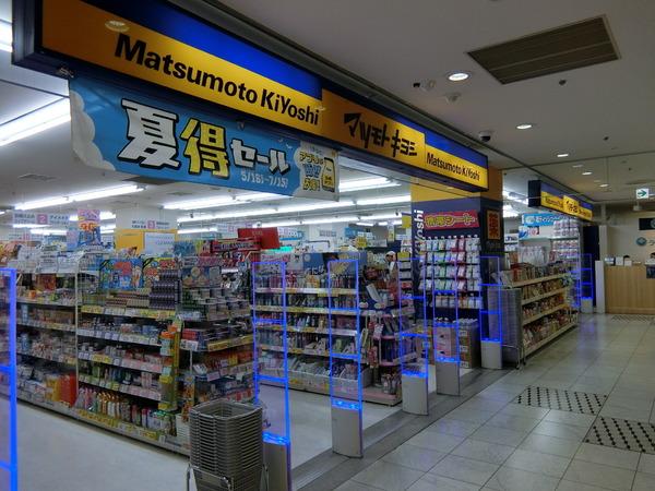 レオパレスエスト(マツモトキヨシノバティながの店)