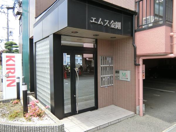 エムス金剛