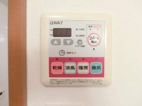 パレスひだまりの丘
