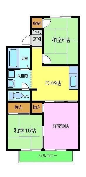 緑ケ丘ハイツ