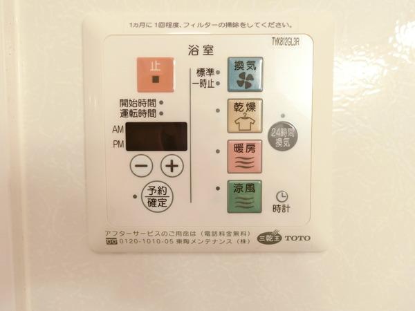 プランドールソフィアA棟