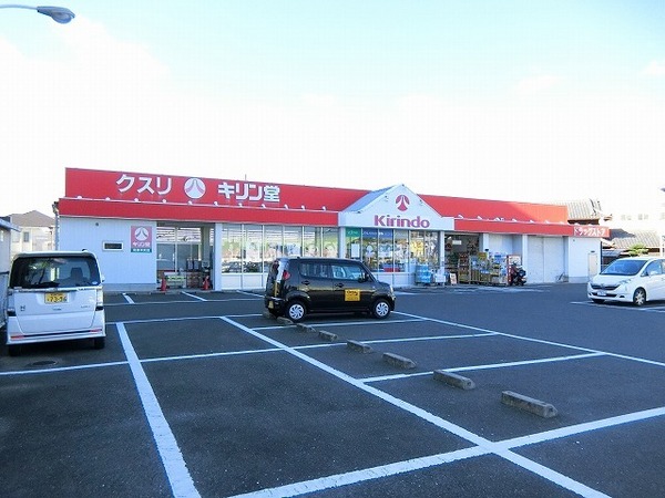 シャノワール2(キリン堂和泉中央店)