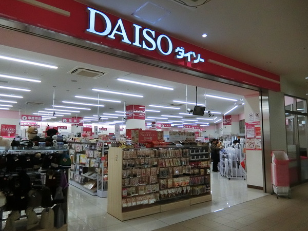 シャノワール2(ダイソー和泉池田下町店)